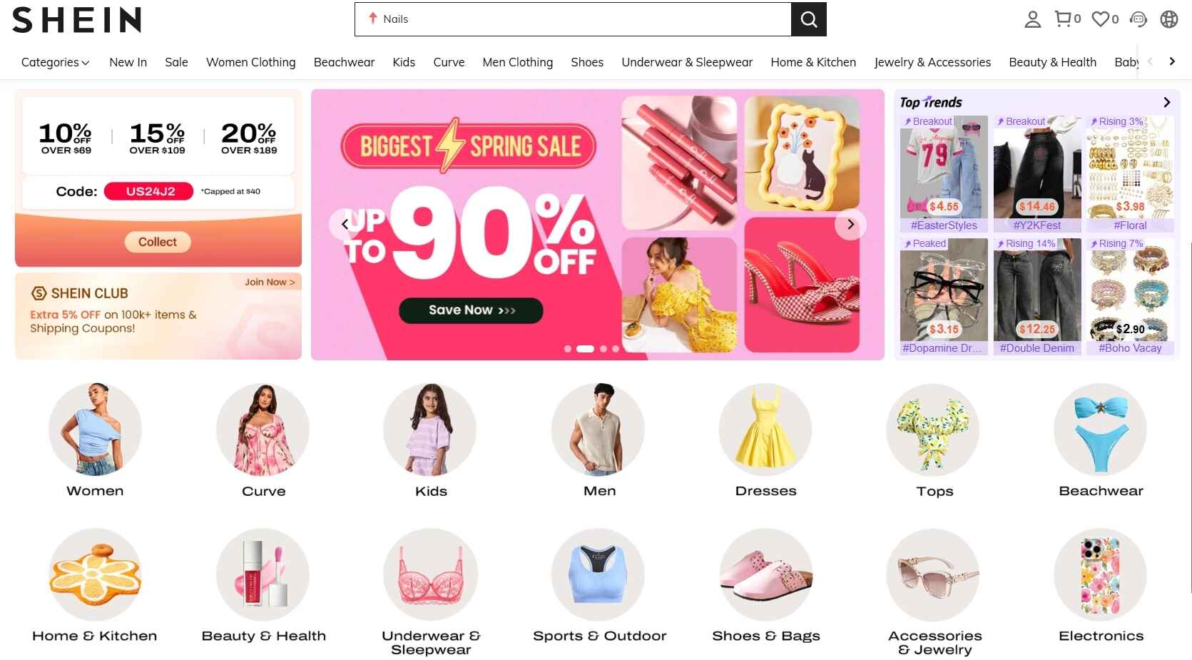 20 Best E-commerce Shops - Shein 20 Best E-commerce Shops - Shein